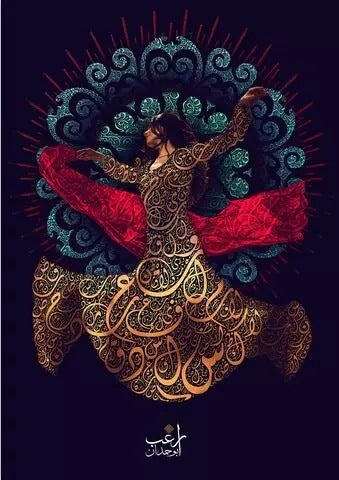 Muslim Dancer Canvas Painting Decorative Painting Core