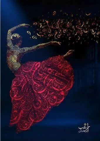 Muslim Dancer Canvas Painting Decorative Painting Core