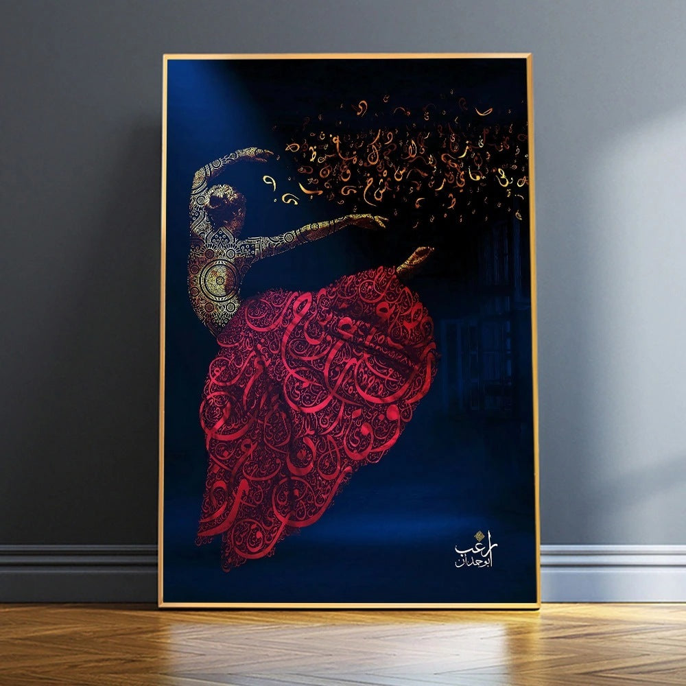 Muslim Dancer Canvas Painting Decorative Painting Core