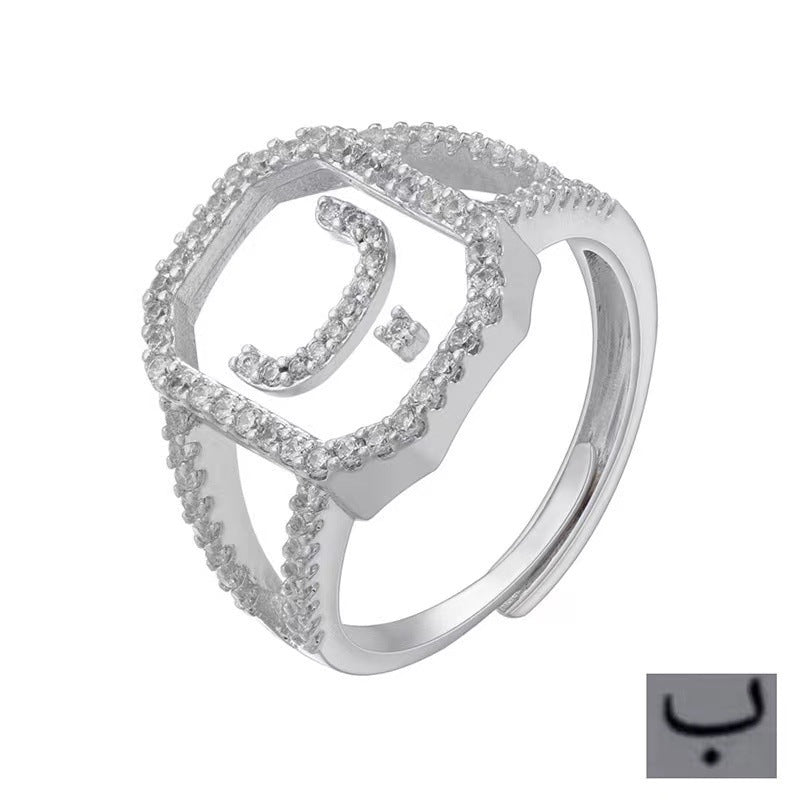 Fashion Micro Inlaid Zircon Arab Letters Ring