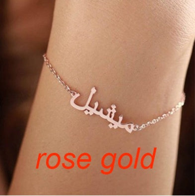 Customized Name Arab Women's Stainless Steel Bracelet